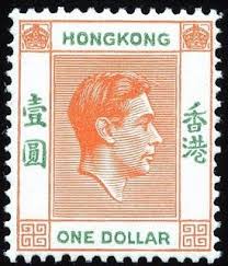 Stamp King George Vi Hong Kong King George Vi Mi Hk 156iiixaa Sn Hk 163b Yt Hk 154 Hong Kong Post Stamp Stamp