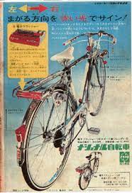 dddd67f6 5064 4a7c 9f5e e76d9bd25d46 gif 236 345 スポーツ自転車 自転車 レトロ自転車