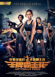 Rosyam nor, syamsul yusof, fattah amin. Gallery Special Female Force Girls With Guns