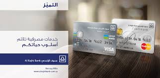 Compare offers, fees & charges for best cards in just 3 simple steps. Al Rajhi Bank Eric Evangelista Art Director Visual Communications Specialist