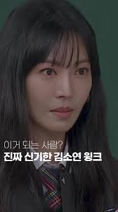 지워도 이쁘더라 장도연