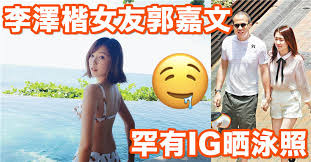 Jun 03, 2021 · 郭嘉文深得「小小超」李澤楷的歡心，兩人在一起後，郭嘉文也住得富貴，2017年就手揸面積2,188平方呎的九龍塘豪宅逸瓏頂樓豪宅，另設有1,855平方呎天台，屋內天可俯瞰九龍市景，當時以1.068億元成交～ è½é¸æ¸¯å§æœ‰æœ›å«å…¥è±ªé–€ é€šè¡Œç„¡é˜»ä½3å„„è±ªå®… é¦™æ¸¯å°å§æ–°èž