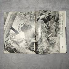 FRIDAY 1985年96 【史上最悪の日航ジャンボ機墜落・総力特集15P】520人の命を奪った墜落事故 写真週刊誌当時物古本フライデー－Funbid香港本地日本代購網站