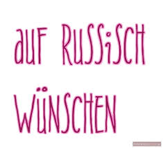 Wunschen Auf Russisch Russlandjournal De