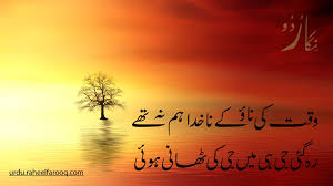 Ipage Poetry Celestial Sunset