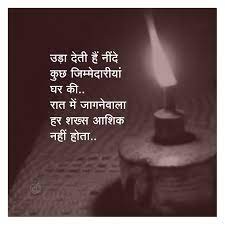 Vips Heartfelt Quotes Reality Quotes Feelings Words