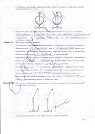 поурочные планы по математике 4 класс моро скачать бесплатно Gotovye Domashnie Zadaniya Po Fizike G N Stepanovoj French Songs Algebra Acronis True Image