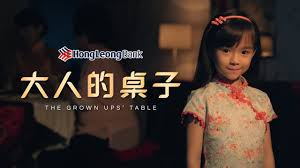 Hong leong bank berhad (myx: Hlbcny2020 The Grown Ups Table Youtube