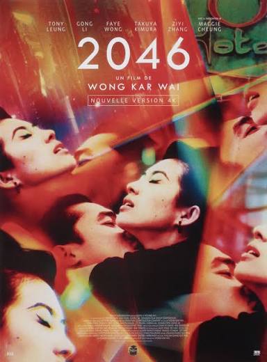 2046 (2004) Original Movie Posters - Posteritati Movie Poster Gallery