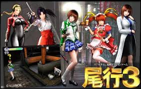 Game informationofficial name rapelayversion full gamefile upload torrentdeveloper(s) illusion softpublisher(s) illusion softplatform(s) microsoft. Free Download Biko 3 Illusion Hddgames