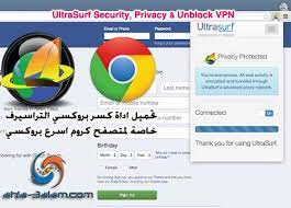 We did not find results for: ØªØ­Ù…ÙŠÙ„ Ø¨Ø±Ù†Ø§Ù…Ø¬ ÙƒØ³Ø± Ø¨Ø±ÙˆÙƒØ³ÙŠ ÙˆØ§ÙŠ ÙØ§ÙŠ Ù„Ù„ÙƒÙ…Ø¨ÙŠÙˆØªØ±