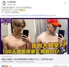 Видео 前sm練習生大跳kpop sandy謀福利看茵茵熱舞｜sandy 邱宇辰｜超級新人王+ ep28精選 崇右影藝科技大學 柯宜廷 канала 聲林之王 jungle voice. æ¯›å¼Ÿig