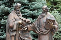 Мы стараемся рассказывать читателям о важных событиях в мире религии. 24 Maya Kakoj Segodnya Prazdnik Prazdniki 24 Maya 2021 Goda