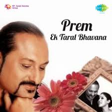 Stream Ajit Parab music