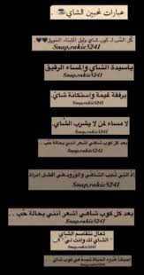 pin by aicha aicha on آدب spirit quotes love smile quotes love quotes photos