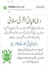 Pin On Health