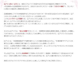 風俗求人おすすめ