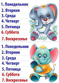 загадки про домашних животных для детей 6 7 лет Pin On Vene Keel