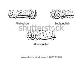 This is the title of the song and the expresson is very often used in that. Shutterstock Puzzlepix