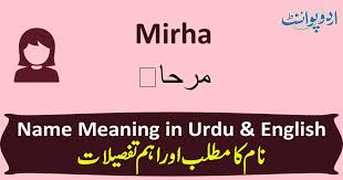 Answered 4 years ago · author has 81 answers and 296.5k answer views. Mirha Name Meaning In Urdu ÙØ±Ø­Ø§ Mirha Muslim Girl Name
