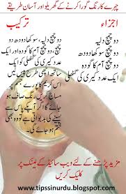 23.09.2019 · these beauty tips will show you how to be beautiful and reveal why they make you beautiful when you follow them. Beauty Tips Online Discount Shop For Electronics Apparel Toys Books Games Computers Shoes Jewelry Watches Baby Products Sports Outdoors Office Products Bed Bath Furniture Tools Hardware Automotive Parts Accessories