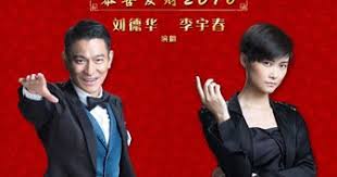 Lirik Lagu Liu De Hua Gong Xi Fa Cai Was reading about her biography and looking for her songs on youtube.