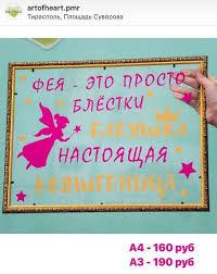 что можно подарить бабушке на день рождения своими руками Vitrazh V Podarok Babushke Novelty Sign Novelty Decor