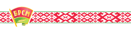 ОО "БРСМ" &copy; Средняя школа №14 г. Молодечно