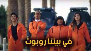 We did not find results for: Ù…Ø³Ù„Ø³Ù„ ÙÙŠ Ø¨ÙŠØªÙ†Ø§ Ø±ÙˆØ¨ÙˆØª Ø§Ù„Ø­Ù„Ù‚Ø© 19 ÙŠÙˆØ³Ù Ø§Ù„Ø´Ø±ÙŠÙ Ù„Ø­Ø³ Ø¯Ù…Ø§Øº Ù„Ø°ÙŠØ°