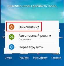 Reboot To Bootloader Perevod Na Russkij Yazyk I Chto Eto Takoe Na Android