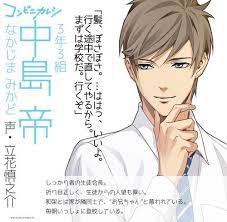 Konbini Kareshi Tv Anime Reveals Cast Shinnosuke Tachibana As Mikado Nakajima Anime Friend Anime Love Stage