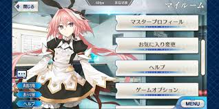 Fate/grand order android latest 2.40.1 apk download and install. Fgo Apk æ—¥ç‰ˆ ä¸‹è¼‰ Bdrbmi