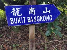 Tanah jambo aye 10 bukit jrat manyang 30 km. Aisyah Umaira Aisyahu22065471 Twitter