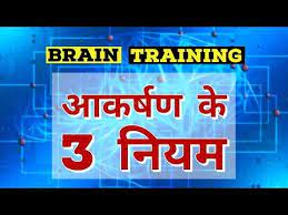 The secret movie in hindi online, the secret movie in hindi full movie, the secret movie in hindi download filmywap, the secret law of attraction full movie in hindi language,, the secret 2006 hindi dubbed movie download, Pin On à¤ª à¤° à¤°à¤£ à¤¦à¤¯à¤