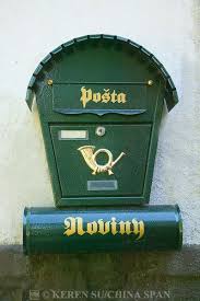 05057873su Keren Su China Span Old Mailbox Antique Mailbox Mailbox