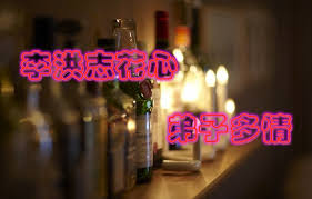 李洪志偷情骨干也花心 万维读者网博客 neon signs blog neon
