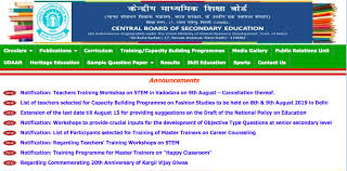 Criteria for marks distribution released подробнее. Cbse Class 10th And 12th Exam 2020 Board Introduces Major Changes In The Exam Pattern Pagalguy