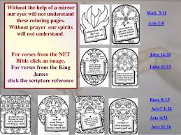 Educational coloring pages will help you to effectively learn foreign languages and develop numerous natural skills and abilities, such as dexterity, planning, patience, persistence, or. Free Bible Coloring Pages About The Holy Spirit