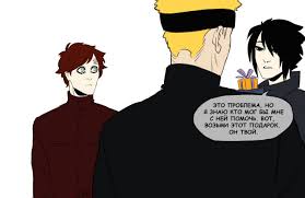 jou sobaki naruto sobaki naruto uzumaki