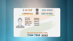 e shram portal crosses 309 million registrations know the benefits-e-Shram  पोर्टल बना कामगारों की सुरक्षा की ढाल, 30.99 करोड़ के पार हुआ रजिस्ट्रेशन,  जानिए फायदे - News18 हिंदी