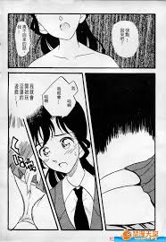 多名][成年偵探柯南8]|H漫內頁瀏覽Comics - 禁漫天堂