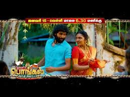Dub 1080p punjabi movies south dubbed 300mb movies high definition quality (bluray 720p 1080p 300mb mkv and full hd movies or watch online. Pulikuthi Pandi Tamil Movie Overview