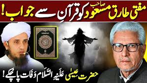 Barkat Media: Jashn-E-Mustafa