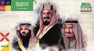 أتقدم بخالص وأصدق التهاني والتبريكات لمقام مولاي خادم الحرمين الشريفين حفظه الله وسيدي ولي العهد الأمير محمد بن سلمان وكافة شعب In 2020 Movie Posters Instagram Movies