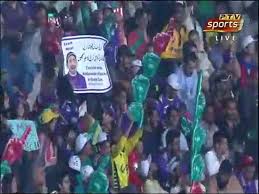 Pakistan zindabad har dil ki awaz dil dil ki awaz pakistan zindabad new ispr song 2019. Har Dil Ki Awaz Sahir Ali Bagga Psl Final 2019 Ispr Official Song Video Dailymotion
