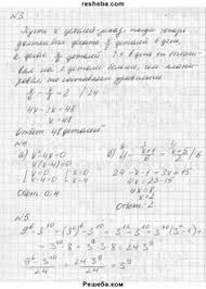 гдз по русскому 10 11 класс гольцова шамшин мищерина Pin Di Brooke Su Blogowen