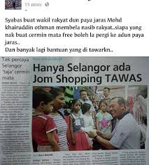 Bantuan yang diberikan ini termasuklah perlindungan peribadi sebanyak rm5000 dan kos pengebumian rm500. Facebook