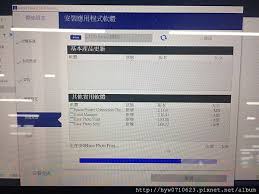 The latest version of epson event manager is 3.11.53, released on 09/07/2020. æ•™å­¸ Surfaceå®‰è£epson L3150é©…å‹• ç„¡ç·šé€£æŽ¥ ç¬™é¨°è³‡è¨Š ç—žå®¢é‚¦