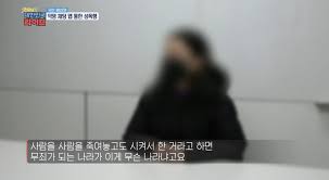 원룸촌 강간 상황극 시켜놓고, 문틈으로 엿본 20대 회사원 - 뉴스1