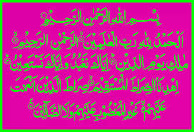 قَالَ رَسُولُ اللَّهِ صلى الله عليه وسلم ‏ ‏ الْحَمْدُ لِلَّهِ أُمُّ الْقُرْآنِ وَأُمُّ الْكِتَابِ وَالسَّبْعُ الْمَثَانِي ‏. Surat Al Fatihah Arab Latin Tafsir Dan Artinya Perjalanan Do A